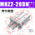 定制MHZL2气动手指气缸MHZ2-16D小型平行夹爪HFZ机械手10D20D253240/D定做 MHZ2-20DN窄行程