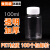 100ml毫升塑料瓶小瓶子分装瓶透明带盖密封PET广口液体样品瓶 50毫升100个
