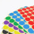 海斯迪克 彩色不干胶圆点标签贴纸 圆形标记分类贴 10mm(2475贴)紫色 HKCX-401