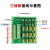 PLC传感器端子台2线3线 NPN/PNP输入光电接近开关胜蓝S081T080 STM-0316(16路螺钉式)