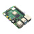 大陆胜树莓派4代 RaspberryPi 4B 8GB开发板 Linux编程AI学习套件 (4B/4G)摄像头进阶套餐
