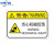设备提示牌定做PVC机械警示贴机器安全标识牌 有电危险不干胶标签 当心机械绞伤10张 6x9cm