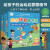 亲亲科学图书馆进阶版：亲亲体育图书馆（第1辑+第2辑）（共13册）(中国环境标志 绿色印刷)