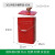 30L带盖把手提户外垃圾桶40l分类方形加厚室外果皮箱圆形油漆内桶 30L手提方桶带盖-红色 30L