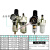 适用油水分离器减压AC2010-02/AC3010-03D/AC4010-04D自动排水 AC3010-03
