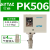 原装亚德客气动机械式检测压力开关控制器PK510 PK506 14PK506+4mm管接头