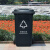 科力邦（Kelibang) 户外垃圾桶 大号加厚240L新国标分类垃圾桶带盖物业商用环卫垃圾桶挂车黑色 KB5103 其他