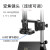 七格匠高清电子显微镜视频HDMI维修数码 工业相机放大镜CC