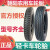 朝阳农用车轮胎斜交轻载三轮摩·托车拖拉机轮胎 450-12内胎+外胎8层CR850