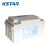 科士达（KSTAR)12V65AH固定性密封免维护蓄电池6-FM-65适用于UPS不间断电源 12 12 1 