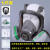 LISM防毒面具全面罩喷漆专用防尘口罩防工业粉尘防护罩放毒氧气呼吸器 3号梯形盒1对