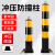 谋福（CNMF）钢管警示柱 不锈钢固定立柱 防撞柱路桩隔离道路活动（插销挂锁活动114*750*2.0 黑黄）