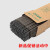 德威狮定制定制焊条电焊条2.5一包3.2整箱小型焊机耐磨碳钢金桥焊条 金桥2.5焊条2.5公斤大约150根