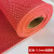 防滑地垫厨房厕所防滑垫浴室户外商用塑料pvc镂空防水 红色[5.5mm厚加厚款] 0.9m宽x3m长[整卷]