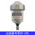 气泵气动自动排水器PB/PA-68干燥机储气罐适用空压机放水排水阀零 XF-20E
