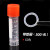 1.8ml冷冻管2ml冻存管螺口防漏存储管带刻度塑料瓶 橙色（500只/包）