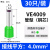 针型接线端子VE2508/40/60/16冷压端子纯铜预绝缘管型线鼻子线耳 VE4009绿30只