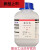 适用于氯化钠NaCL分析纯化学试剂盐雾试验工业盐20瓶 5瓶(500克2F瓶足量) 5瓶(500克/瓶足量)