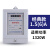 上海人民单相电子式智能电度表出租房220v电表空调电表高精度 1.5(6）A 经典款
