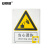 安赛瑞 铝板安全标牌（当心烫伤）安全标志牌 国标安全标识 铝板标牌 250×315mm 35108