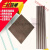 W70 W80 钨铜板 钨铜块 铜合金板 焊接电极钨铜 订制 W70 100*100*1