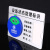 本安	设备运行状态标识牌亚克力背胶磁吸机器状态管理卡运行待机检修3区状态A款(方形蓝色) 12X8CM B3AFL3