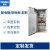 良信（Nader）低压成套柜 配电箱 落地控制柜 配电柜成套 一台 定制 低压成套柜 定制电柜12 