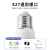 贝工 LED声光控灯泡 5W 高灵敏物业走廊车库声光控灯泡 E27螺口 一体化感应灯BG-SQP05W