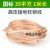 国标高压接地线软铜线10平方透明软线电线铜芯电缆线 京炼 35平方/米