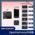 小凌派 鸿蒙开发板 OpenHarmony3.0  瑞芯微RK2206 loT物联网 0-96寸OD屏（套餐） RK2206核心板 LZ-E53-SC01智慧