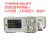 源程控HSP-1560可编程开关直流电源 300W 900W功率恒流恒压源 HSP-3010