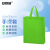 安赛瑞 无纺布手提袋 环保折叠购物广告包装礼品袋 竖款35×41×12cm 果绿50个 2A00663