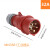 HKNA定制工业防水插头3芯4线5孔欧标航空插座 防爆公母连接器 5芯32A插头(MN3501)