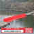 安达通 ABS红色防汛挡水板 可移动防洪塑料挡板活动式挡水板车库仓库地铁口商场 内弯挡水板