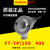 西门子浸入式温度传感器QAE3075.010 016 3010.016 FT-TP/100 收藏 价格 享受