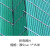和信 折弯网片 防风抑尘网 加密加厚金属网格蓝/绿色防尘网 厚5mm 1*1.5米（1平米）
