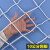 重安盛鼎 建筑防护安全网 工地防坠落绳网白色尼龙隔离网攀爬网 1.5米*6米 10厘米网孔