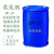 OP-10乳化剂表面活性剂NP-10清洗剂TX-10洗洁精洗衣液玻璃水原料 NP-10(2.5公斤)