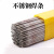 跃励工品 不锈钢电焊条 A302/312/402/412不锈钢焊条  A302/2.5mm（1KG) 一千克价 