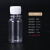 100 200ml 500毫升药瓶小口塑料分装瓶液体样品取样瓶密封刻度瓶 60毫升100个（透明）