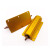 大功率黄金铝壳电阻RX24-200W0.1R/0.3/1.5/2/3/4/5/6/8/10R欧姆铝壳 铝壳电阻200W 5欧(1只)