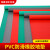 定制防滑垫加厚防水塑胶垫塑料橡胶楼梯地胶地板垫pvc地垫地板垫 红色普通薄款人字纹 1.2mm厚 400mm600mm