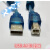 方口USB DOP系列触摸屏编程电缆下载线 双磁环双屏蔽 蓝色 1.5m