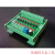 适用8路 光电隔离 模块 PLC信号 电平电压转换板 PNP输出 DST-1R8P-P 5V转12V