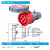 IP67防水连接器航空插头插座16A系列单位个 16A4孔插头