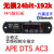 音响 mp5蓝牙解码板DTS FLAC APE AC3 MP3无损全格式播放板 只要主机