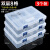 多格零件盒电子元件透明塑料收纳盒小螺丝配件分类格子储物工具箱 【3个】加厚双层8格