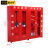 格圣奇工地消防柜灭火箱工具柜户外钢制安全柜C3258宽2.4米带门