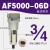 人和气源处理器AF2000-02空气过滤AL/AF3000-03 4000-04 5000-10 AF5000-06D自动排水