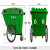 400L塑料环卫手推垃圾车保洁车户外市政物业手推清洁清运车进电梯 可进电梯定制款默认绿色